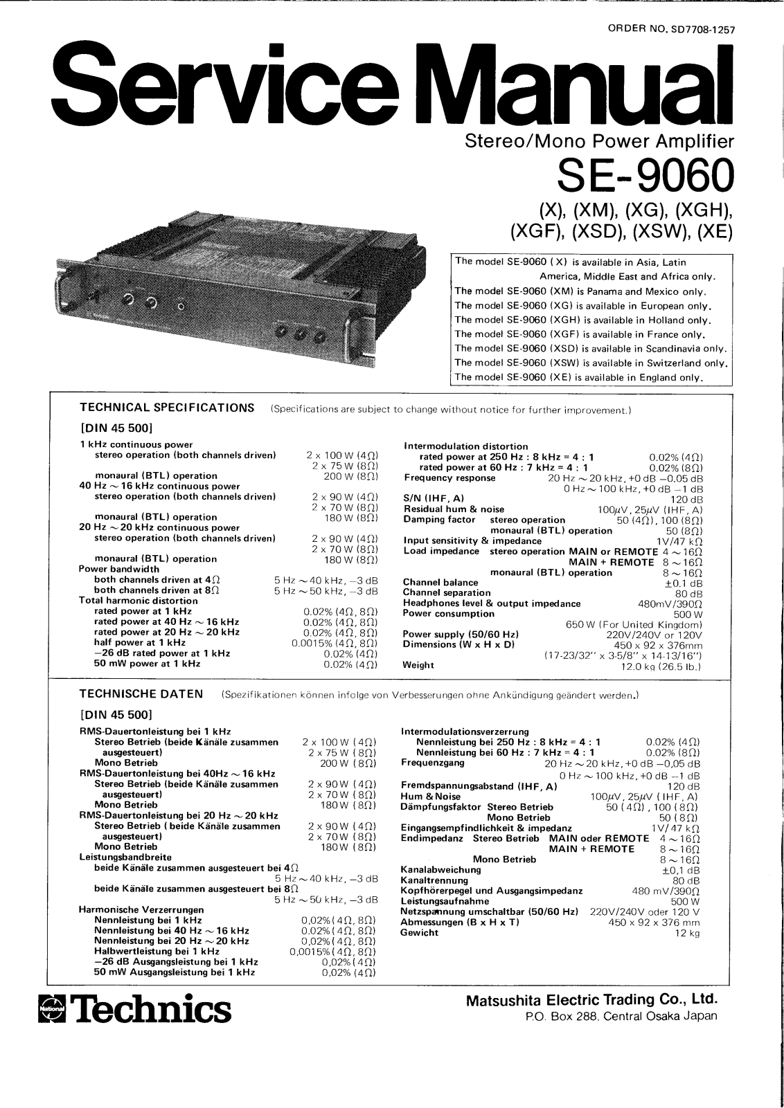 Technics SE-9060 Service manual