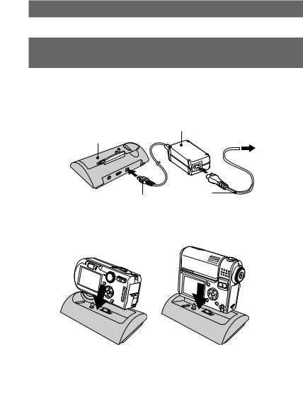 Sony CSS-PHA, CSS-FEB User Manual