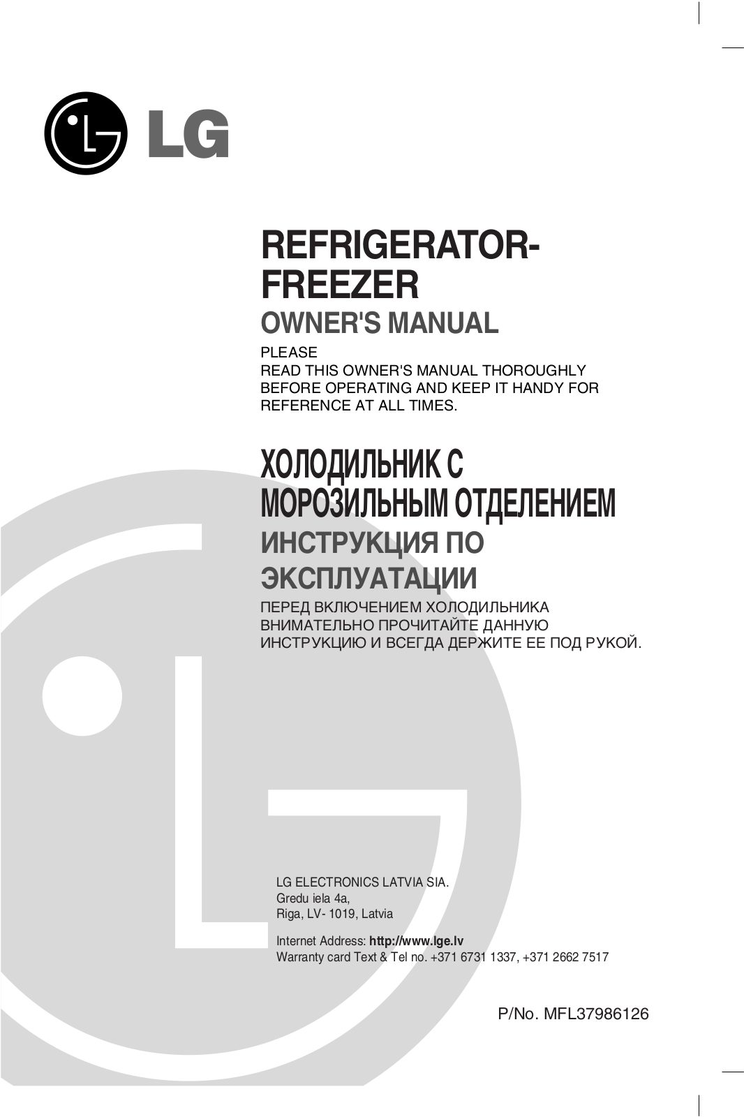 LG GR-B459BSJA User Guide