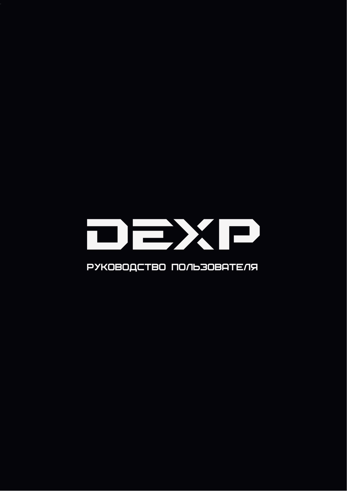 DEXP N470 User manual