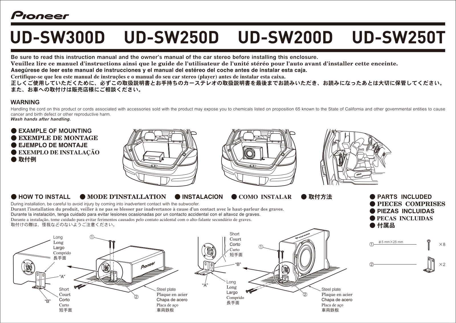 Pioneer UD-SW300D, UD-SW250T, UD-SW250D, UD-SW200D Owner's Manual