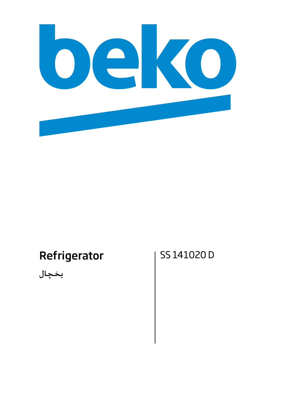 Beko SS 141020 D User manual