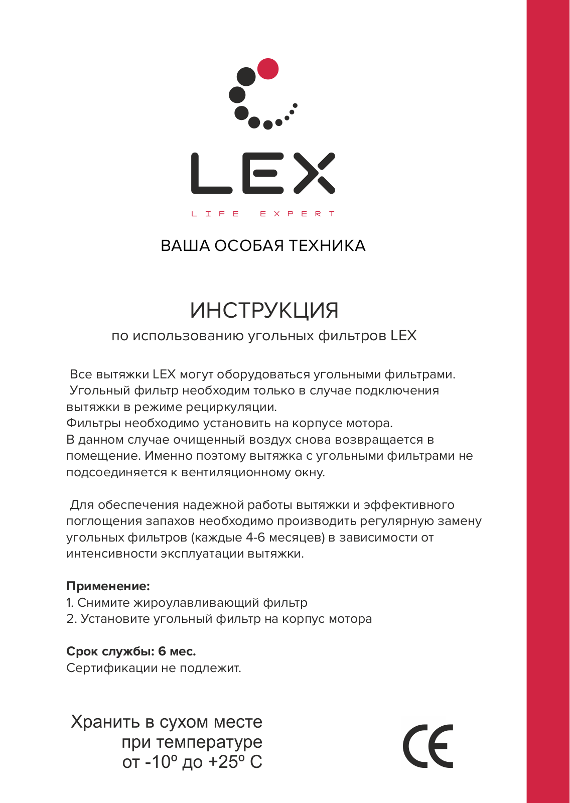 LEX L1 User Manual - ManualMachine.com