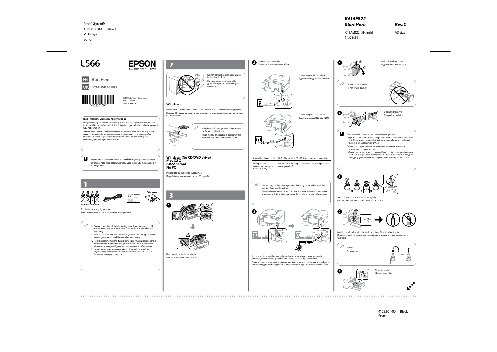 Epson L566 User Manual