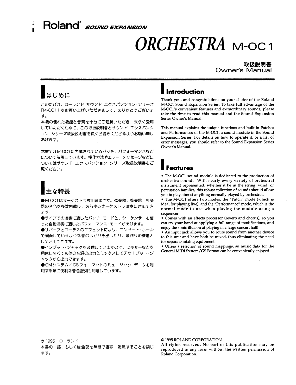 Roland Corporation M-OC1 Owner's Manual