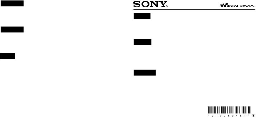 Sony NWDB105F, NWDB105, NWDB103F User notes