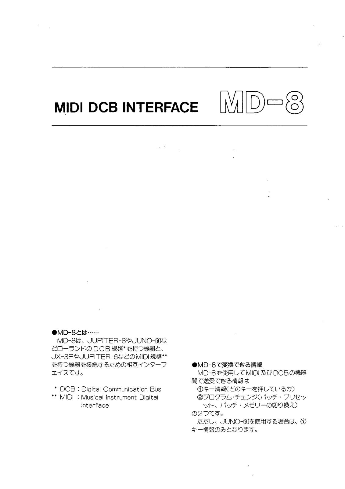 Roland MD-8 User Manual