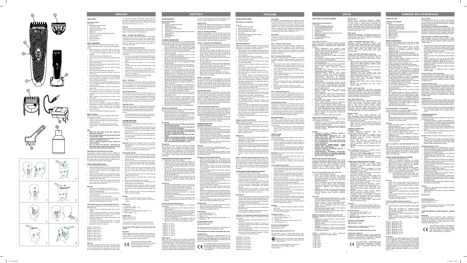 VITEK VT-1355 W User Manual