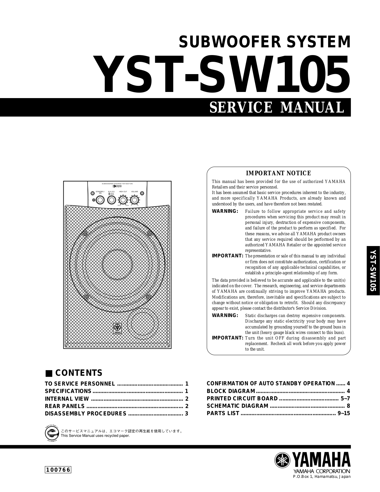 Yamaha YSTSW-105 Service manual