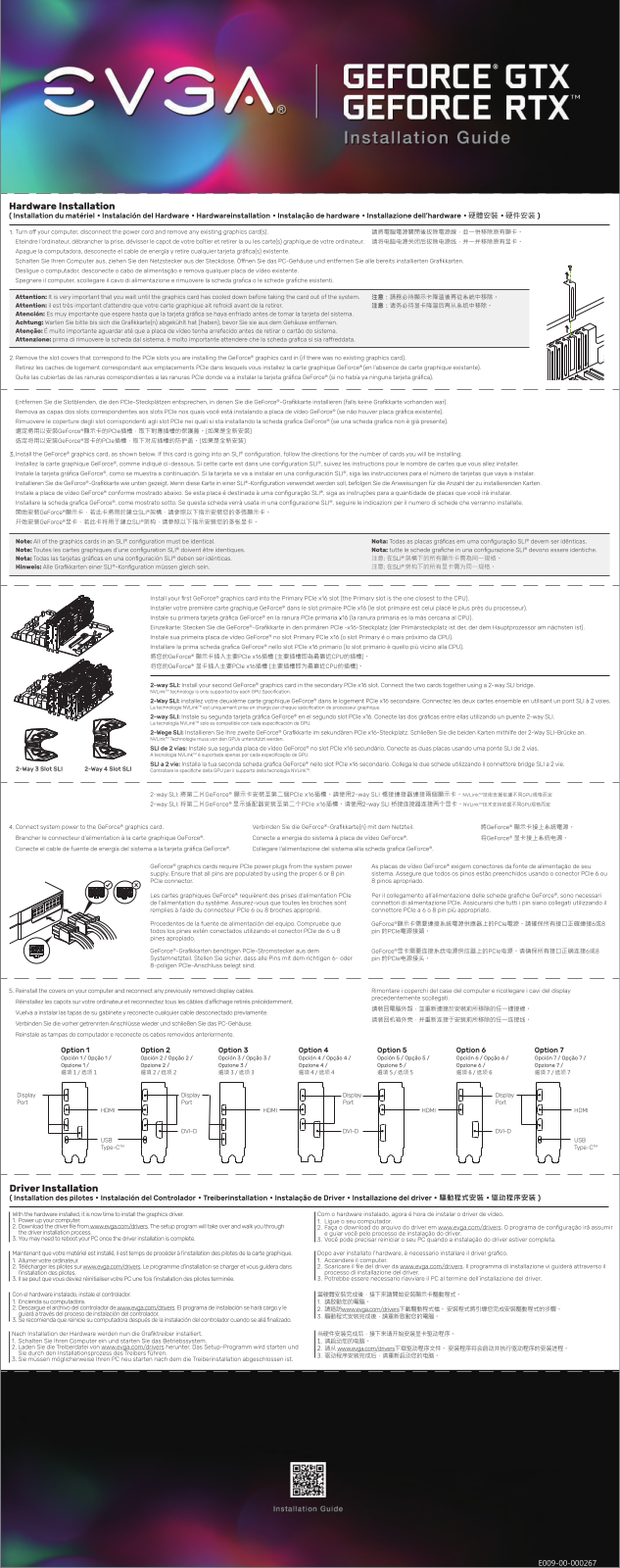 Evga 04G-P4-1057-KR Quick Start Guide