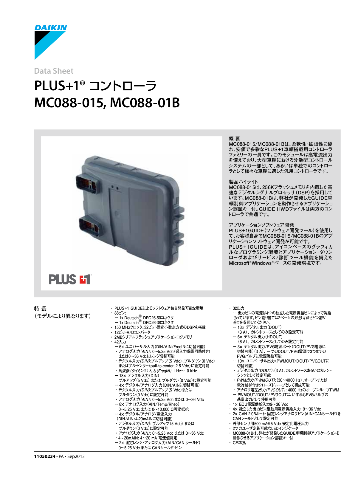 Danfoss MC088-015, MC088-01B Data sheet