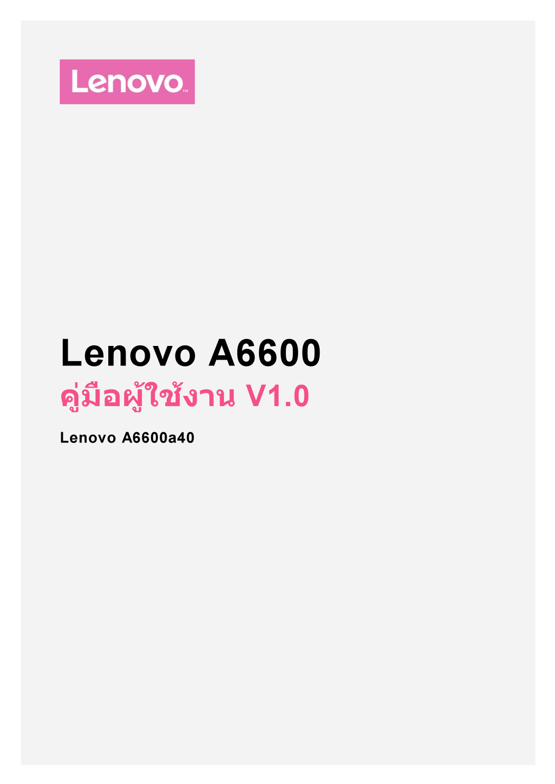 Lenovo A6600 User Guide