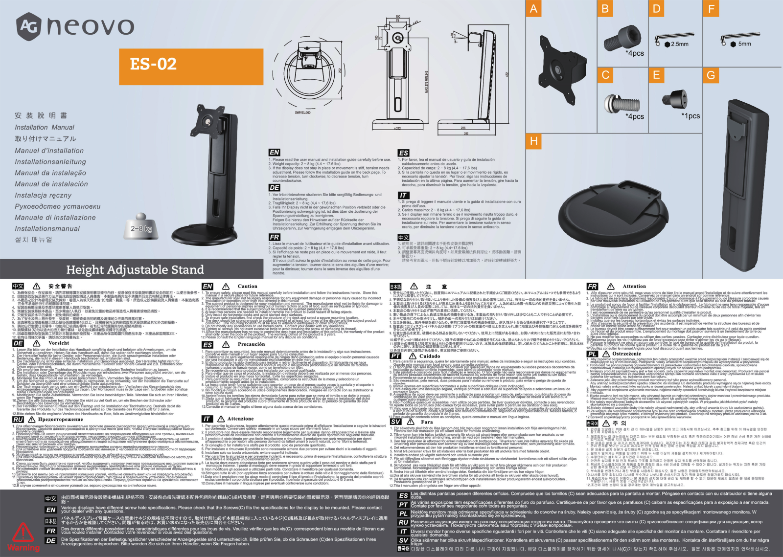 AG Neovo ES-02 User Manual