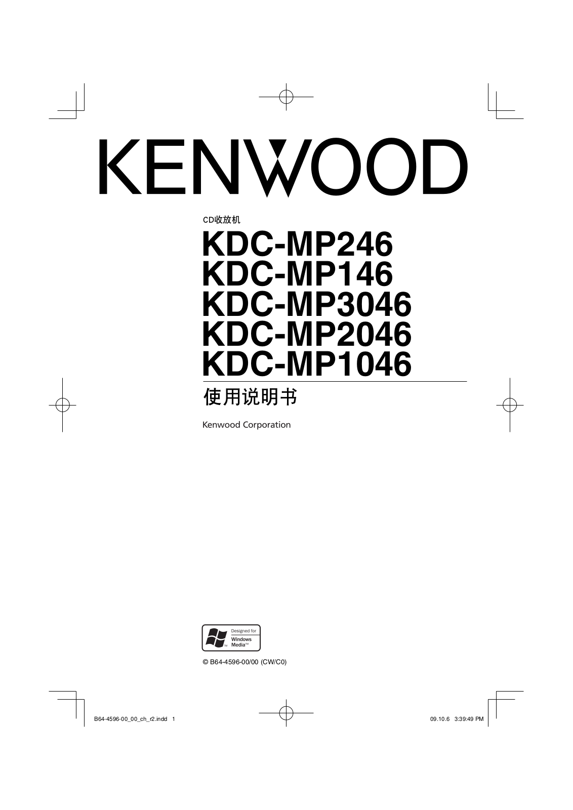 Kenwood KDC-MP1046, KDC-MP246, KDC-MP146, KDC-MP3046, KDC-MP2046 User Manual