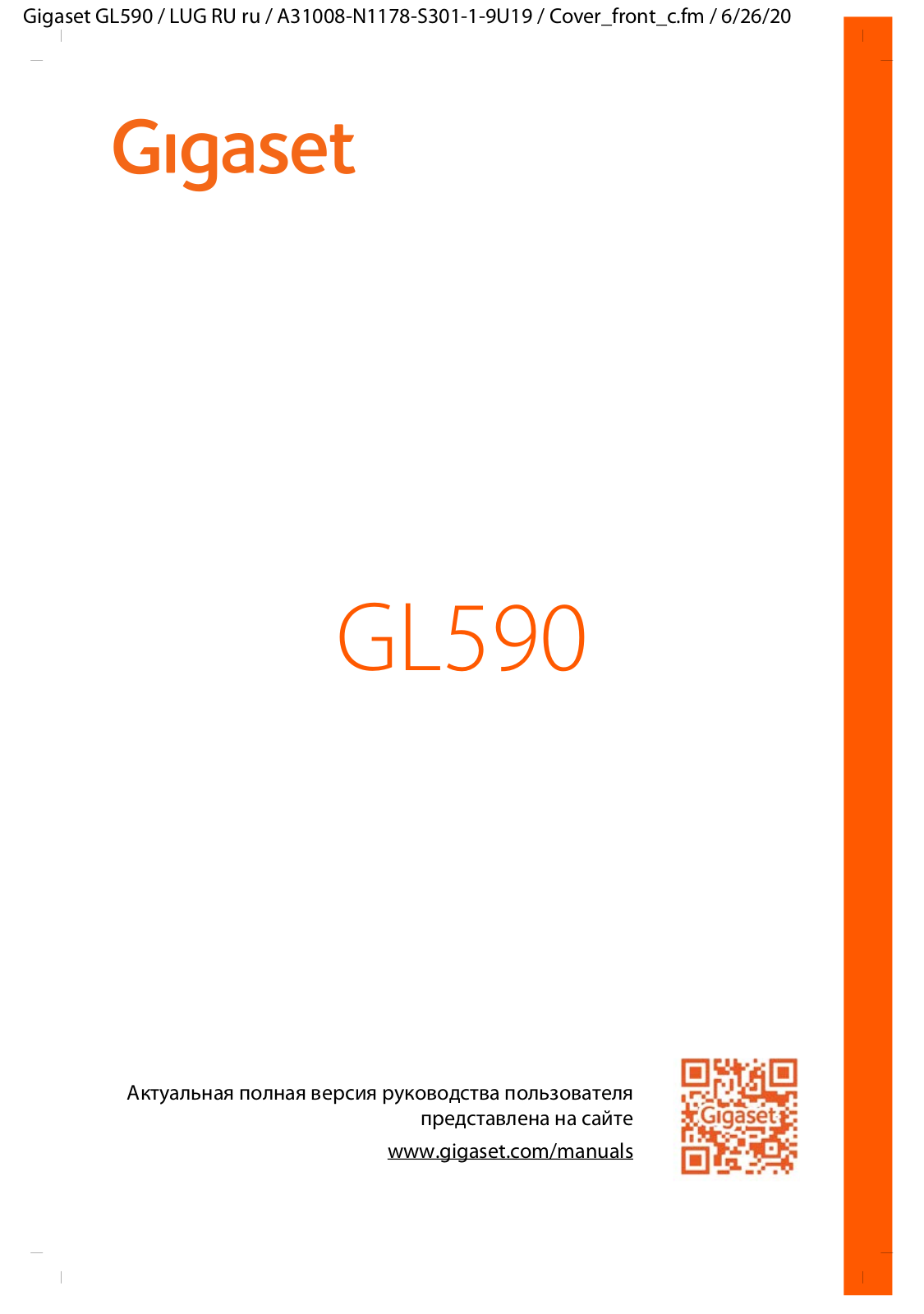 Gigaset GL590 User Manual