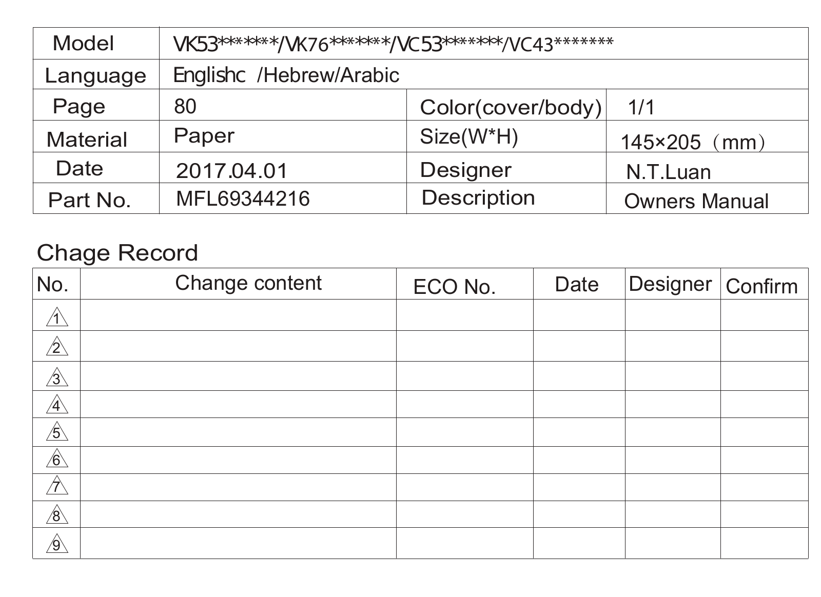 LG VK5320NNT Owner’s Manual