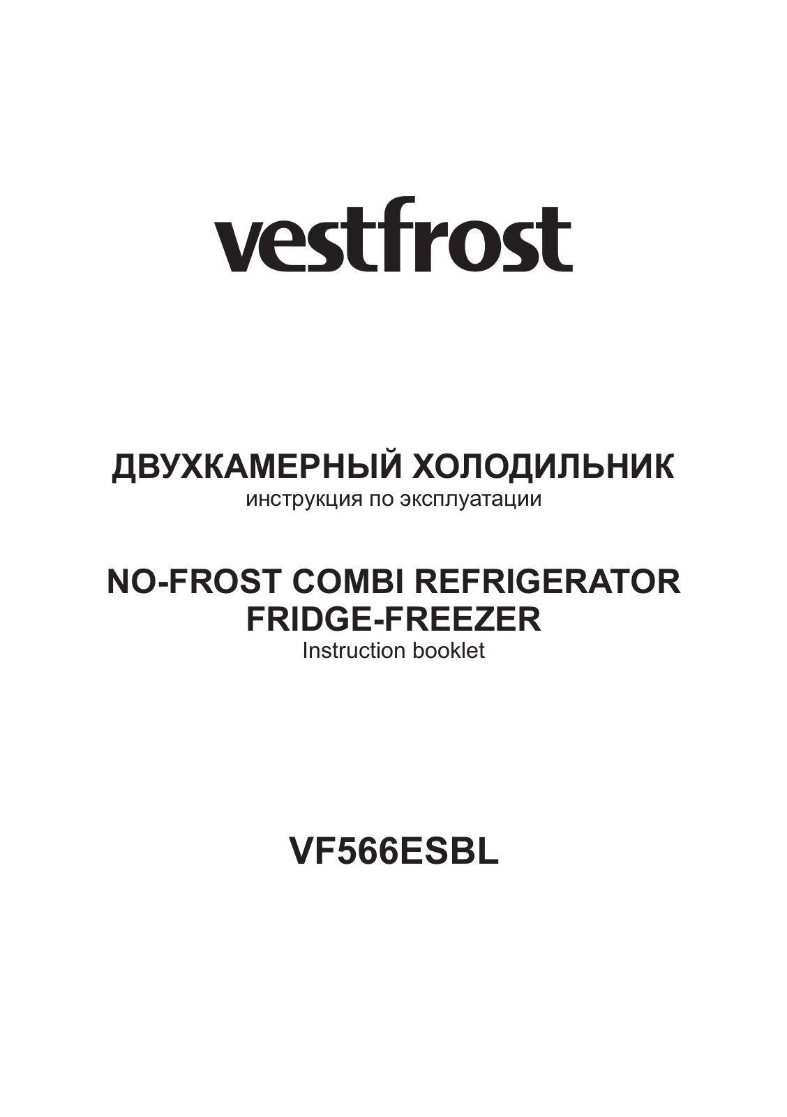 Vestfrost VF566ESBL User Manual