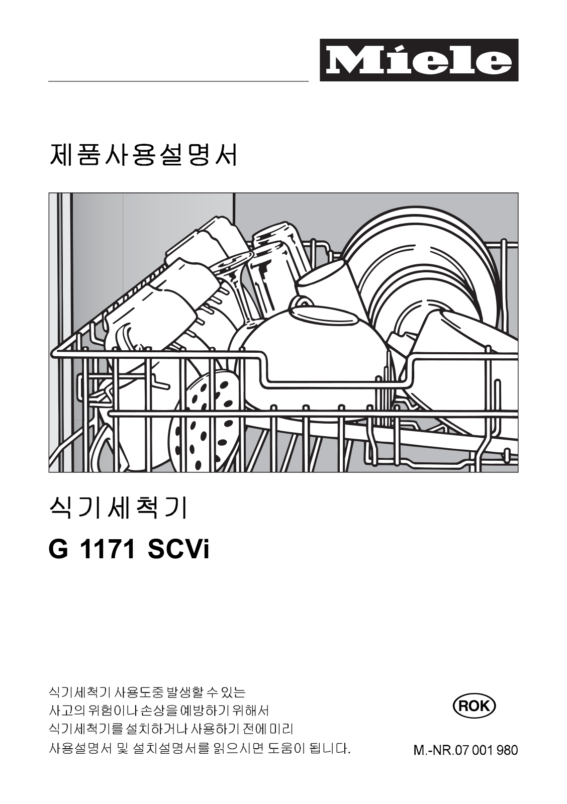 Miele G 1171 SCVi User's Guide