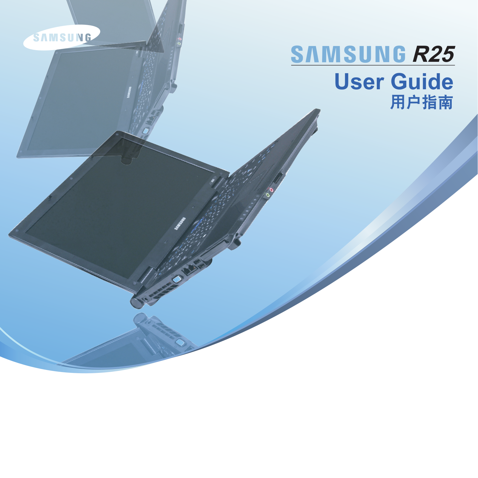 Samsung R25 User Manual