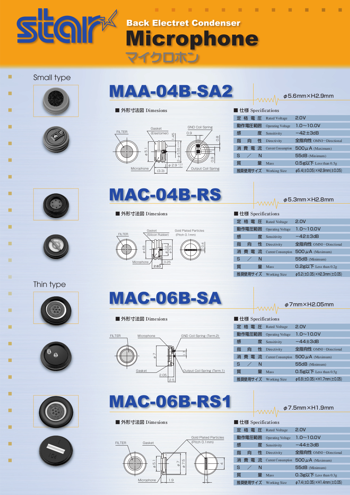 Star Micronics MAC-04B-RS, MAC-06B-RS1, MAA-04B-SA2, MAC-06B-SA User Manual