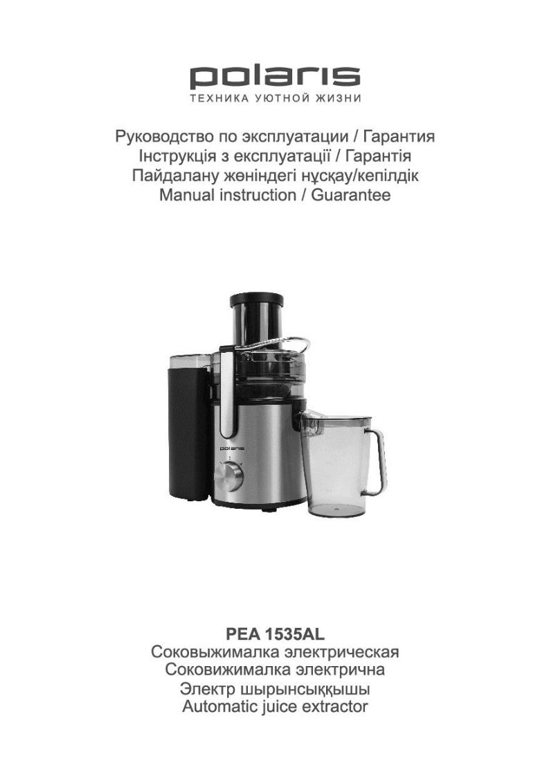 Polaris PEA 1535AL User manual