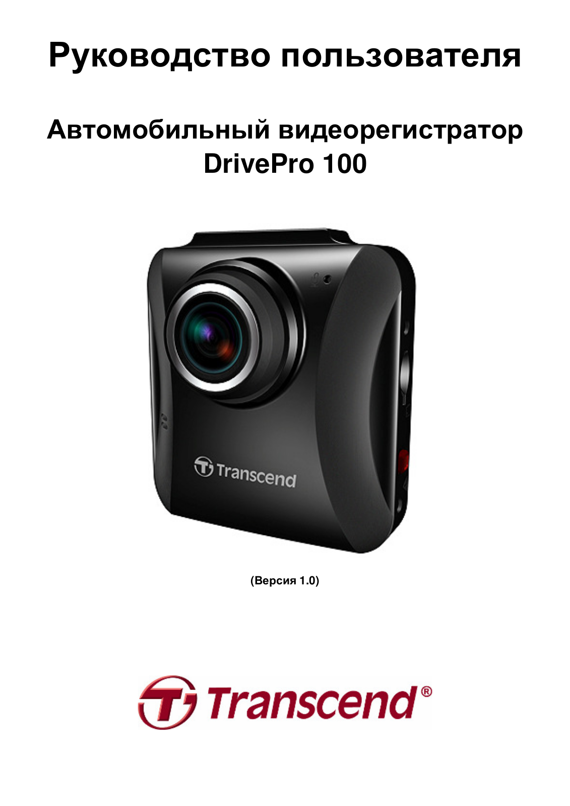 Transcend DrivePro 100 User manual