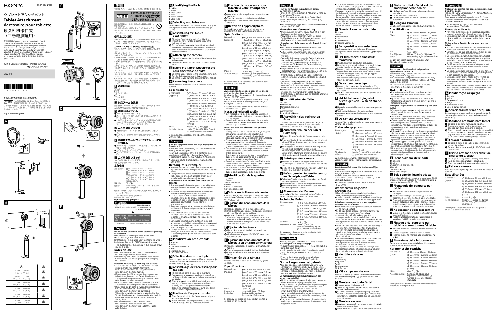 SONY SPA-TA1 User Manual