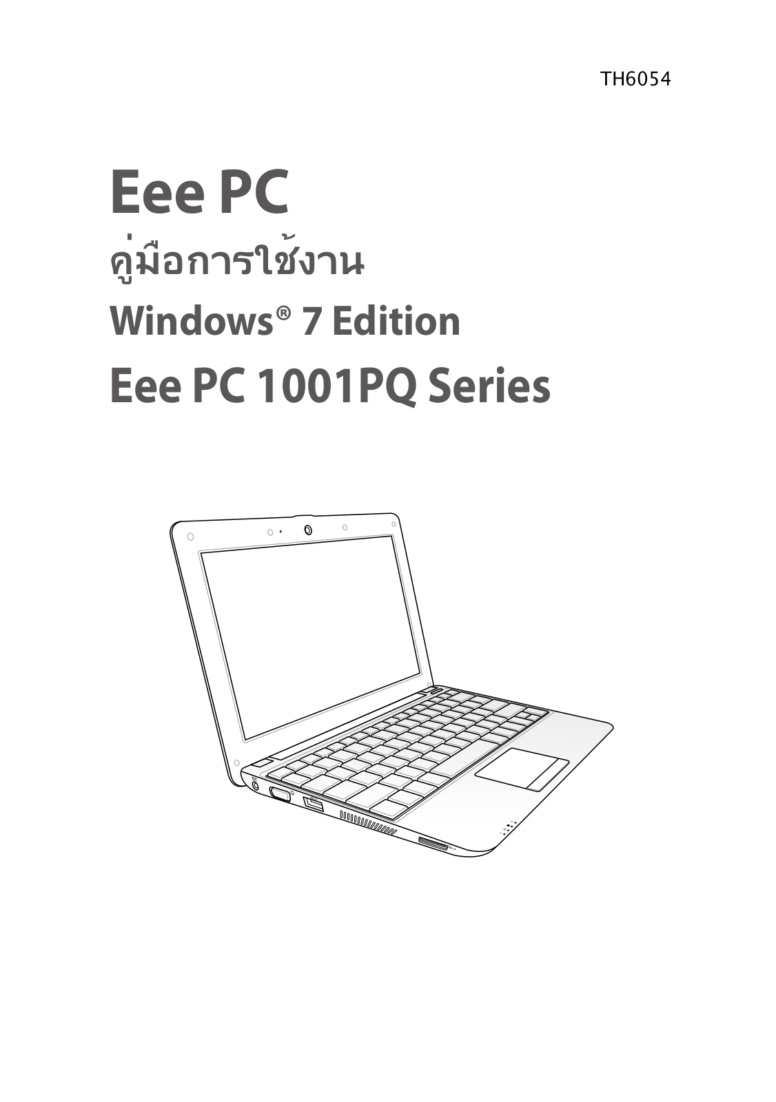 Asus EEE PC 1001PQD User Manual