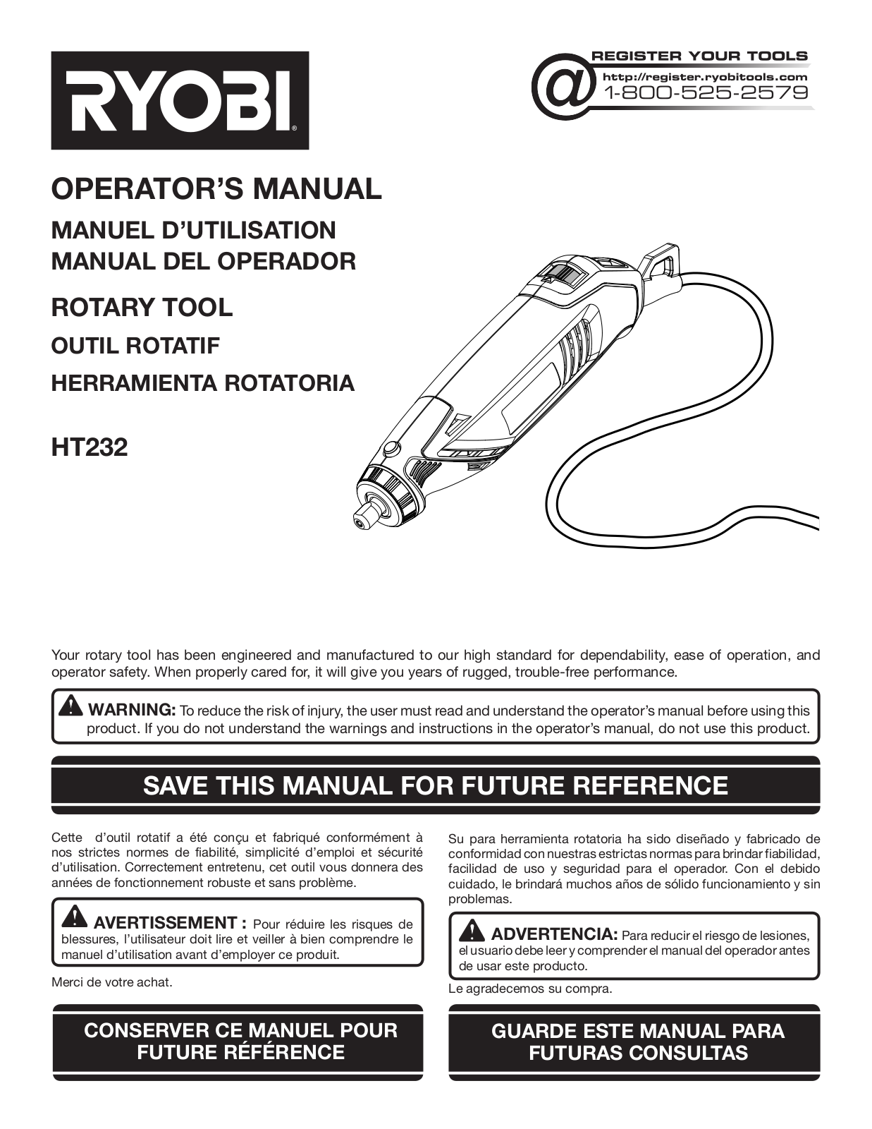 Ryobi HT232 User Manual