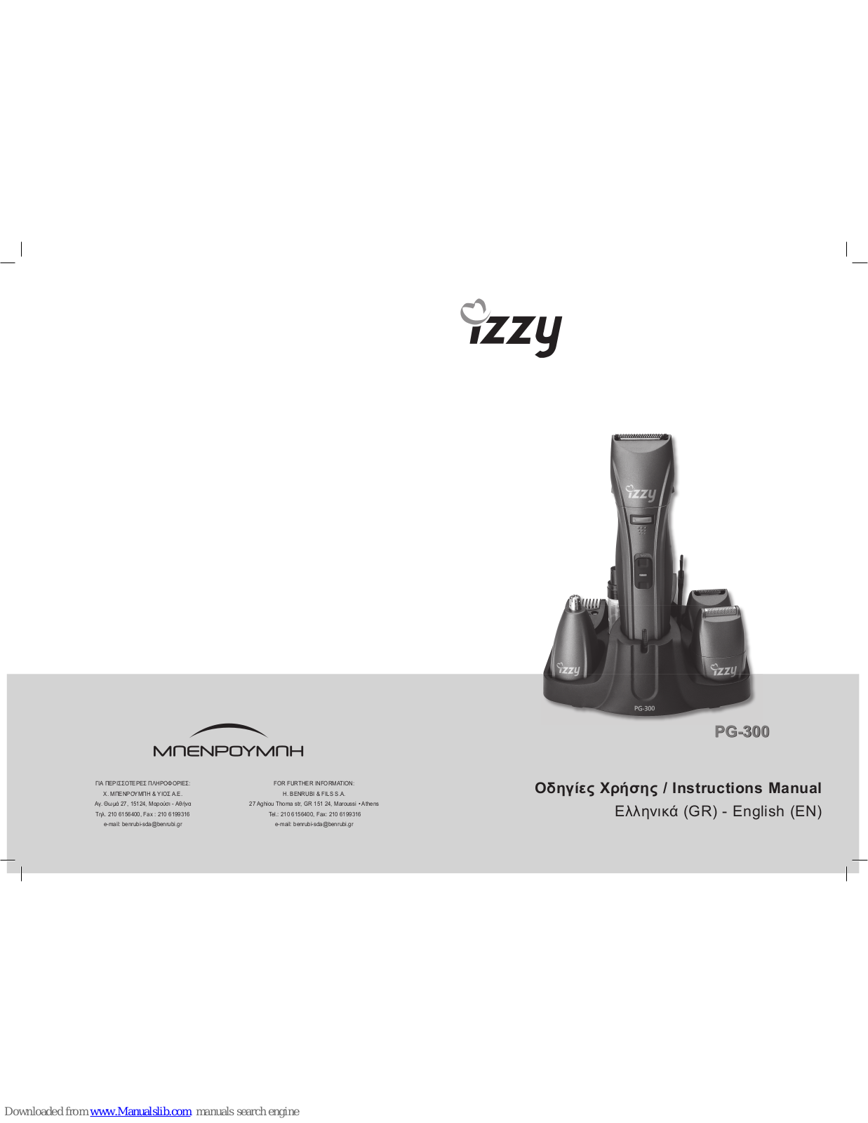 izzy PG-300 Instruction Manual - ManualMachine.com