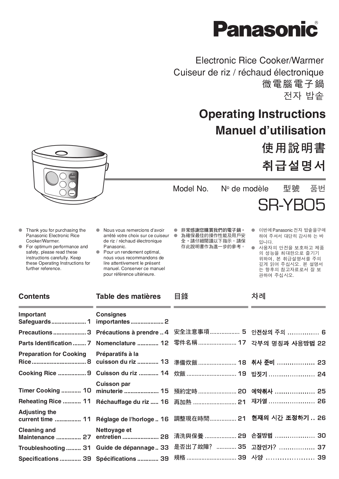 Panasonic sr-yb05 Operation Manual