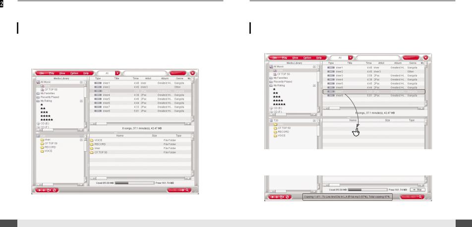 Iriver PLUS 2 User Manual