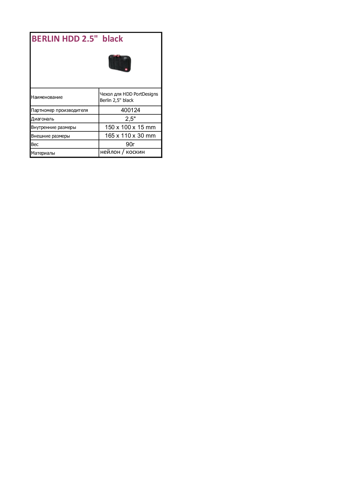 Port Designs BerlinHDD2,5R User Manual