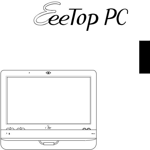 Asus ET1610PT, ET1610P User Manual