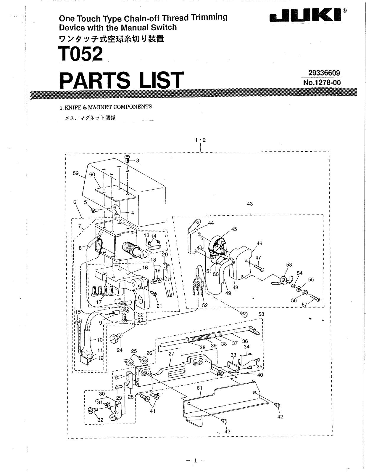 Juki TO52 Parts List