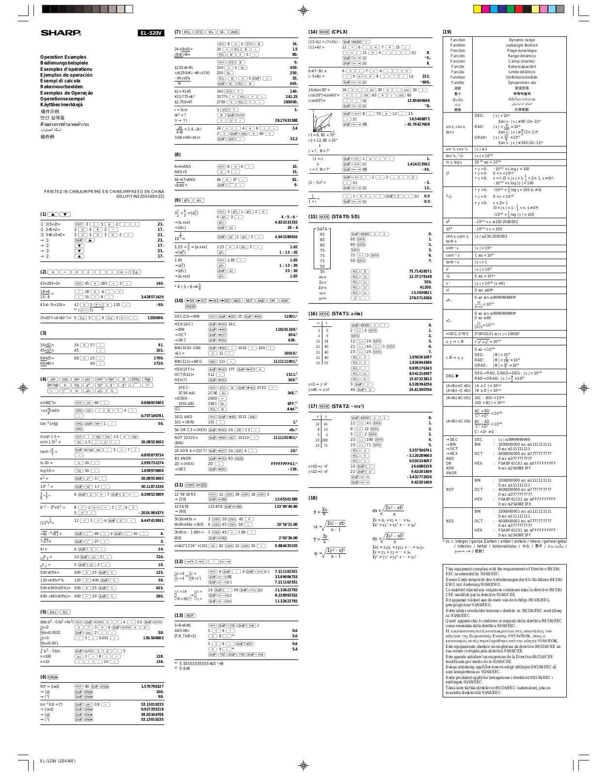 SHARP EL-520V, EL-520VA User Manual