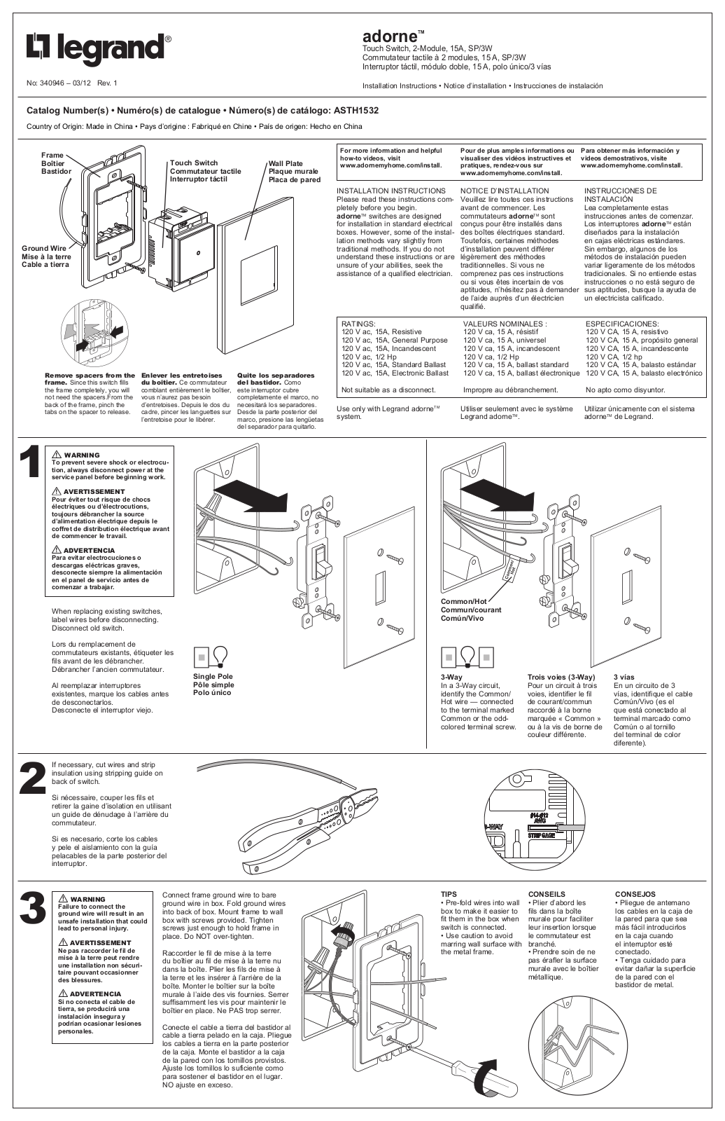 LEGRAND Adorne Installation Instructions Manual