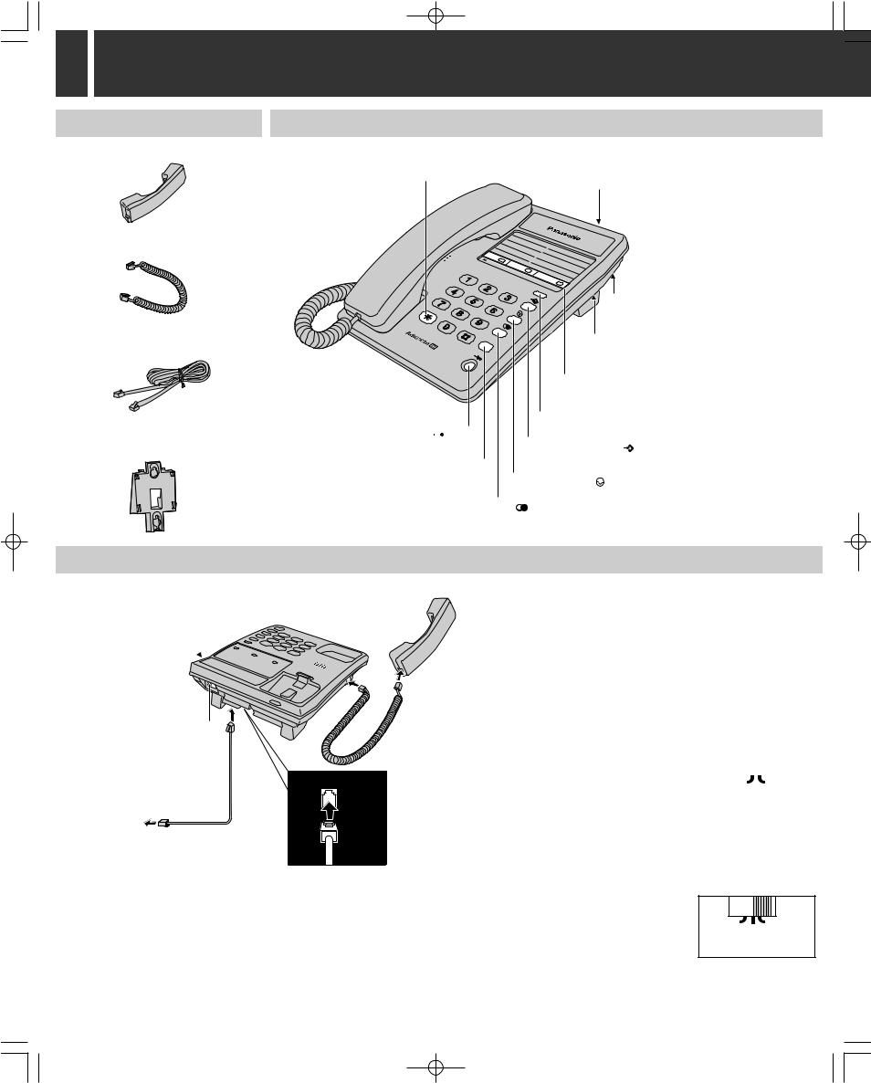 Panasonic KX-TS2300CXW User Manual