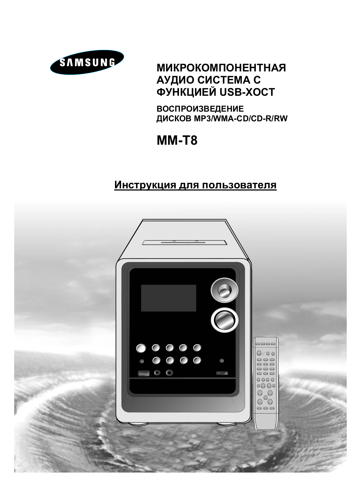 Samsung MM-T8Q User Manual