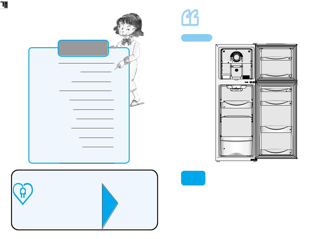 Samsung SR-D231KN User Manual