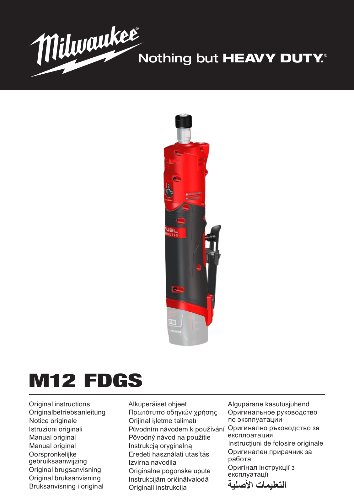 Milwaukee M12 FDGS-0 User Manual