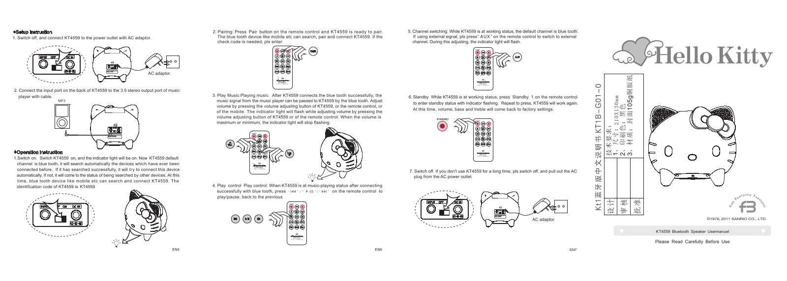 Foshan Lanchiya Digital Technology KT120800 Users manual