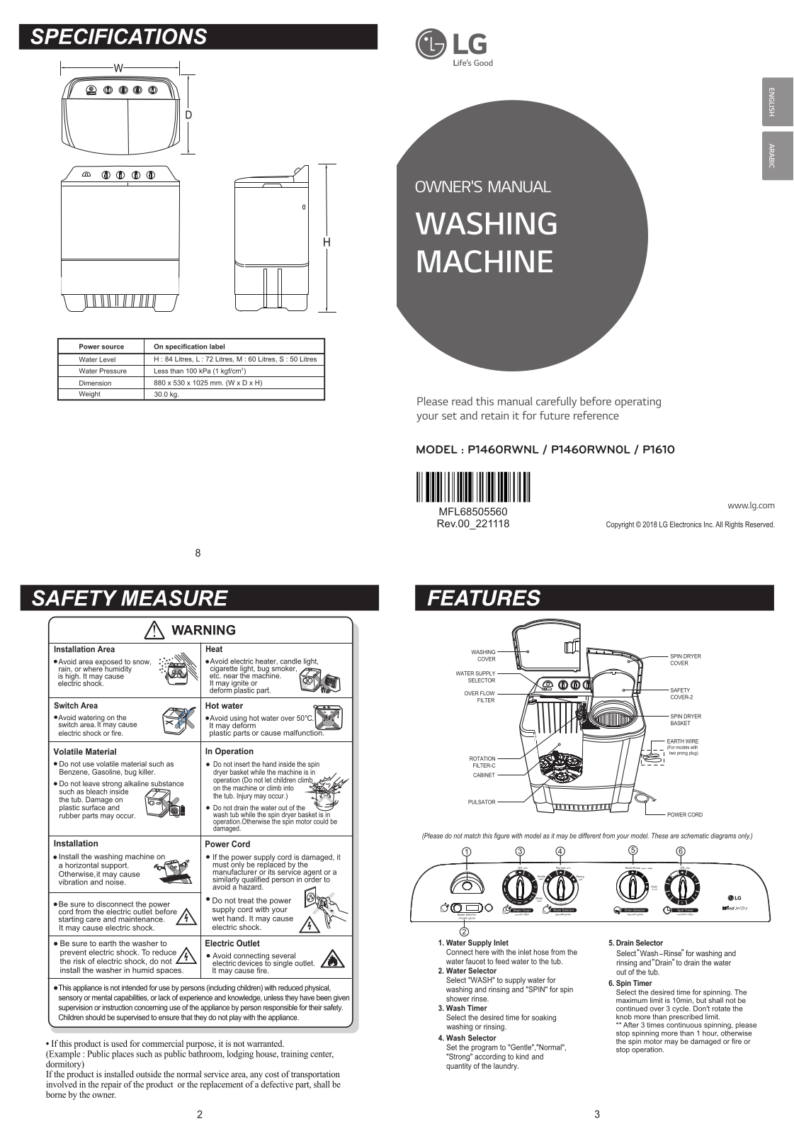 LG P1610 Owner’s Manual