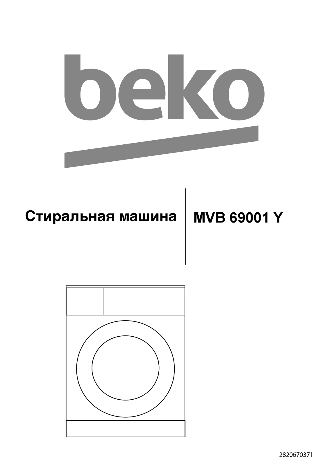 BEKO MVB 69001 Y User manual