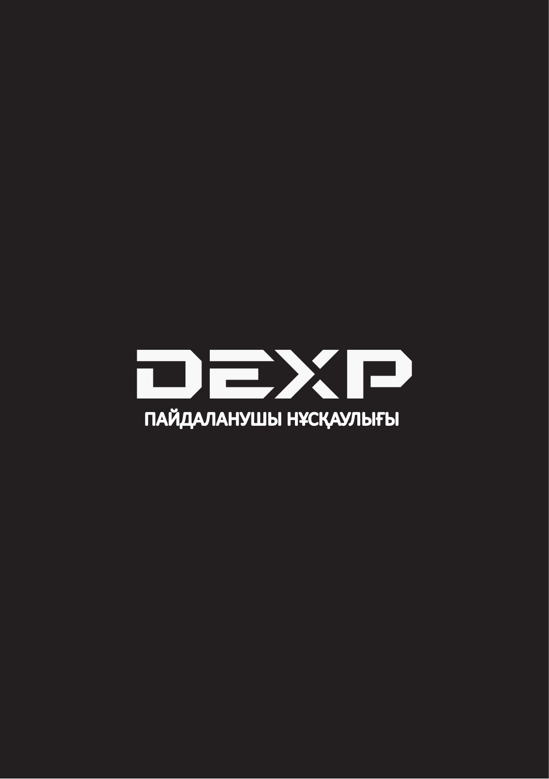 DEXP U50G8000Q, U50G8000G, U55G8000Q, U55G8000G User manual