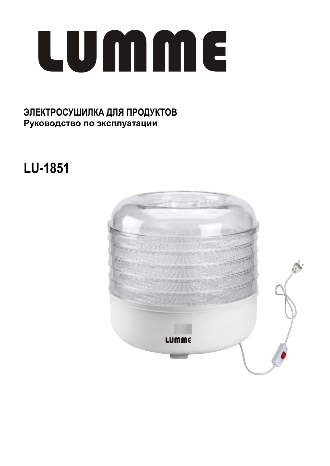 Lumme LU-1851 User Manual