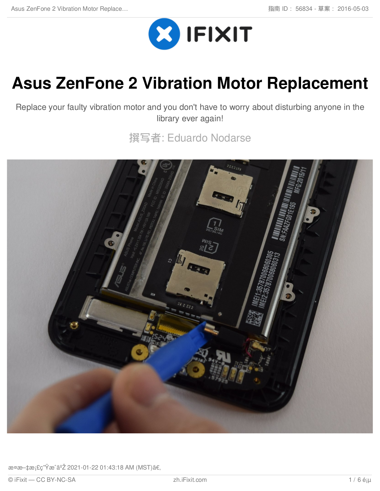 Asus ZenFone 2 User Manual