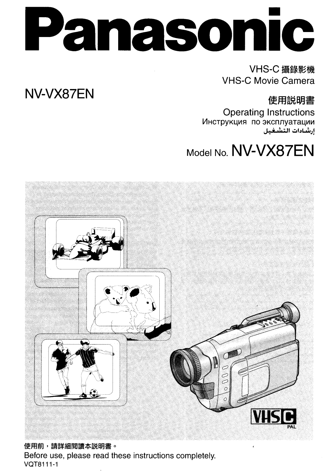 PANASONIC NV-VX87EN User Manual