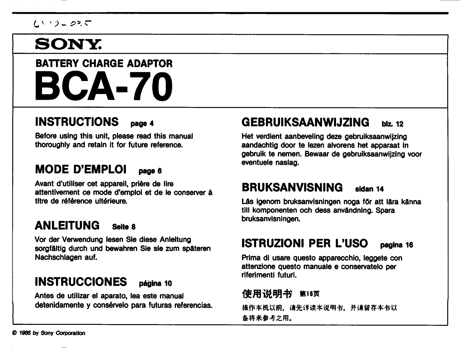 Sony BC-A70 User Manual