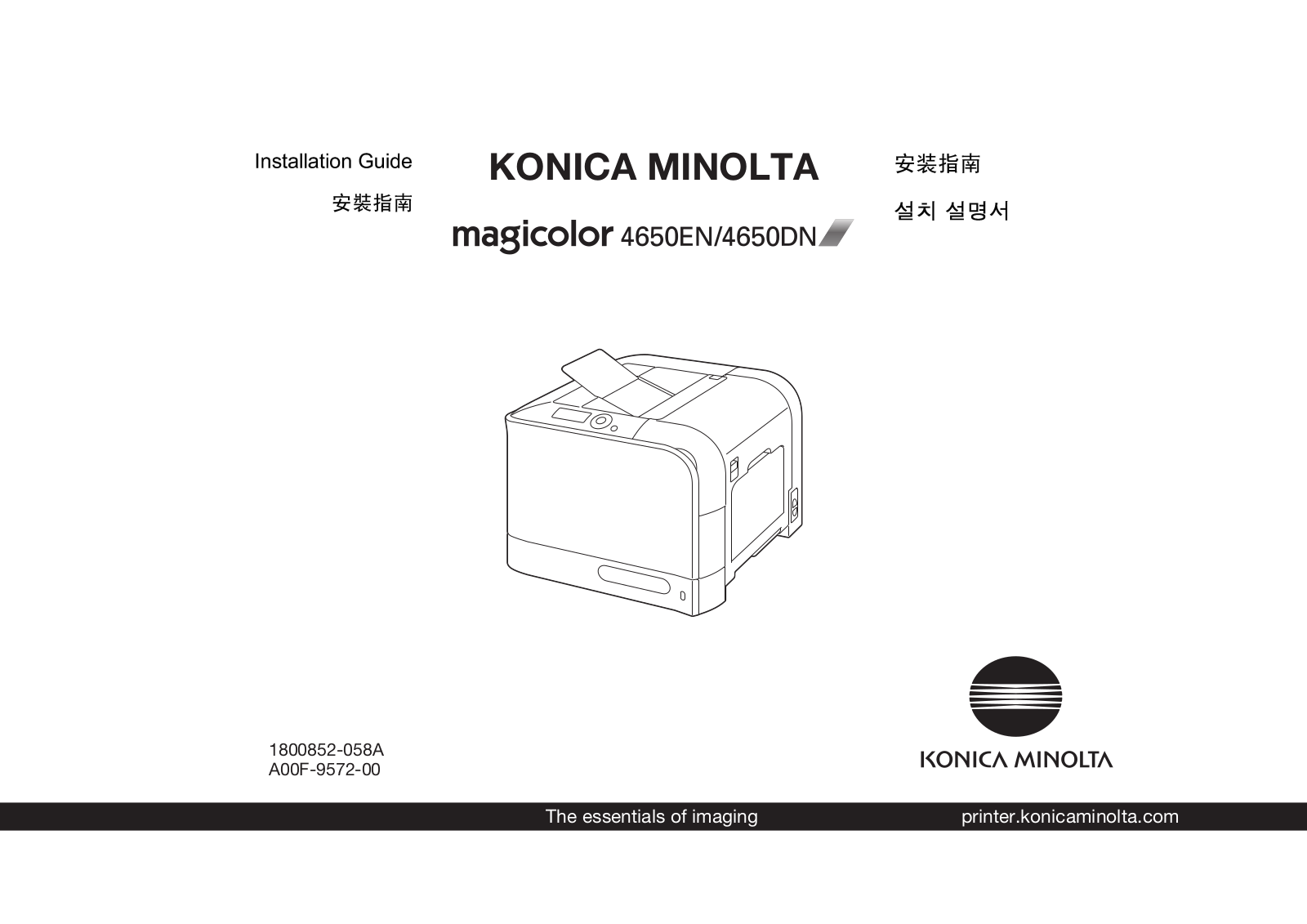 KONICA MINOLTA magicolor 4650EN Installation Guide